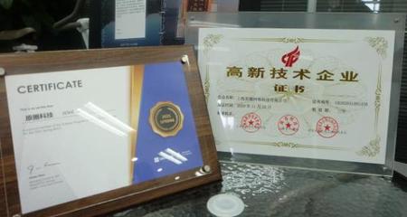 原圈科技“原圈智慧營(yíng)銷云”榮獲“上海市高新技術(shù)成果轉(zhuǎn)化項(xiàng)目”認(rèn)定