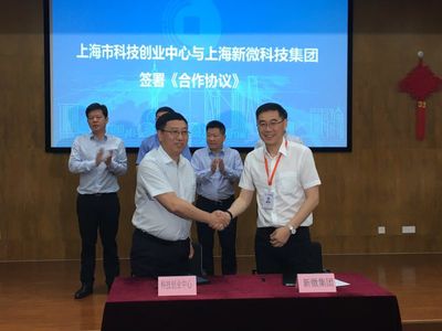 上海企業(yè)技術(shù)服務(wù) 科技創(chuàng)新驅(qū)動(dòng)下的專業(yè)賦能與產(chǎn)業(yè)升級(jí)