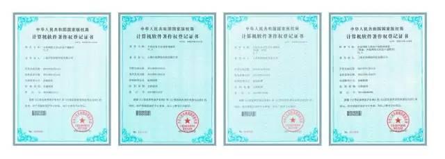 文檔管理技術領先，開始云榮獲高新技術企業認定